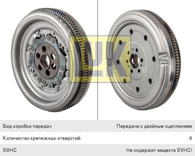 Изображение 1, 415085709 Маховик AUDI Q3 (12-) LUK
