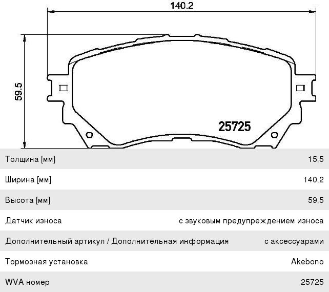 Колодки тормозные MAZDA 6 (12-) передние (4шт.) BREMBO, GDB3580, G4YA-33-28ZA,
                                                          фото 1 Изображение 1, P49048 Колодки тормозные MAZDA 6 (12-) передние (4шт.) BREMBO