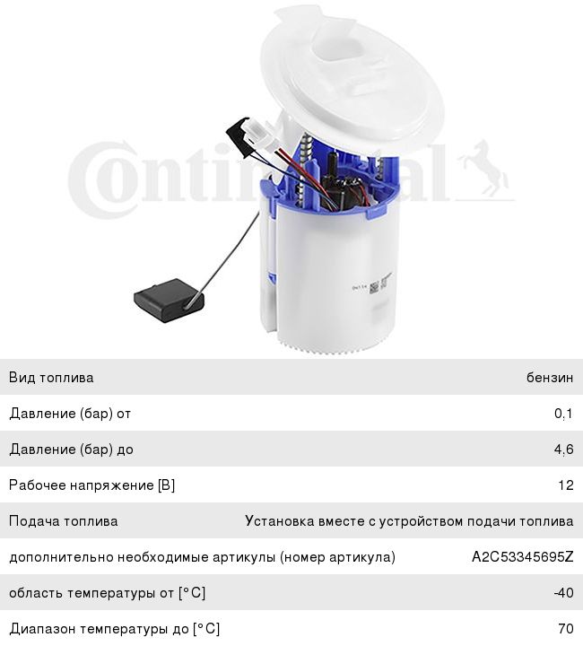 Изображение 1, 811W62910-0145 Дефлектор SITRAK HOWO левый (замена на 811W62910-0145TW0001) OE