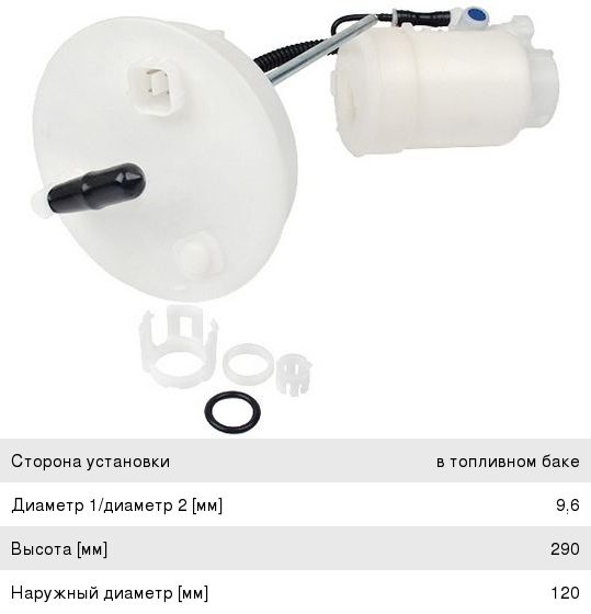 Изображение 1, FS28002 Фильтр топливный HONDA Accord (08-) JS ASAKASHI