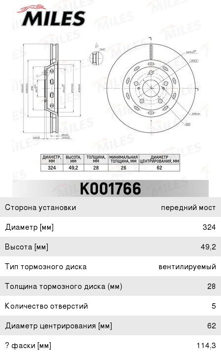 Изображение 1, DTM1207 Аккумулятор DELTA DTM 1207 7.2А/ч