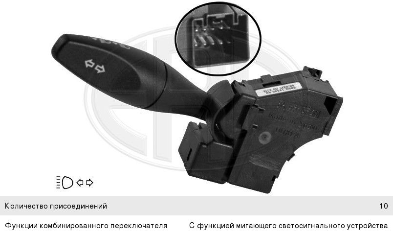 Изображение 1, 5522640U3400-MX Накладка МОСКВИЧ 3 JAC JS4 крыла заднего правого MOVELEX