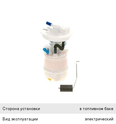 Насос топливный FORD Focus, C-Max (04-) в сборе BOSCH