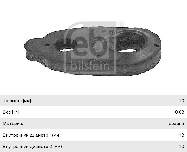 Изображение 1, 1021020GG010XA-MX Успокоитель цепи ГРМ JAC S3 MOVELEX
