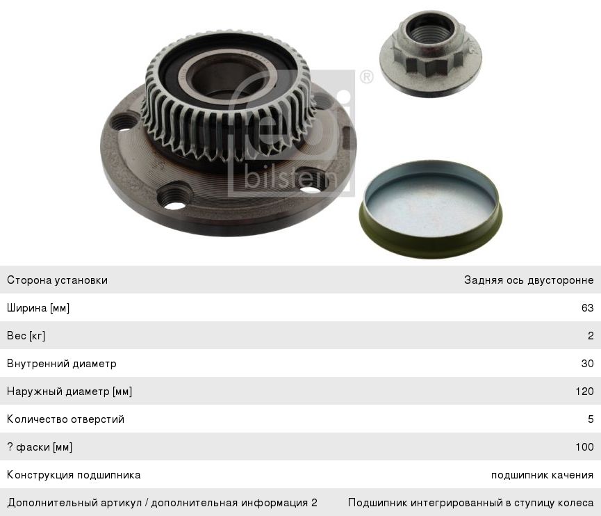 Изображение 1, K36-86-01 Турбокомпрессор ТМЗ-8424.10, 8481.10, 8435, 8486.10