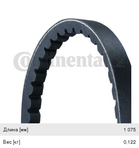 Изображение 1, AVX13x1075 Ремень приводной клиновой 13х1075 CONTITECH