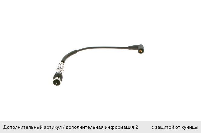 Провод высоковольтный VW Golf 4, Bora AUDI A3 SKODA Octavia (2.0) комплект BOSCH