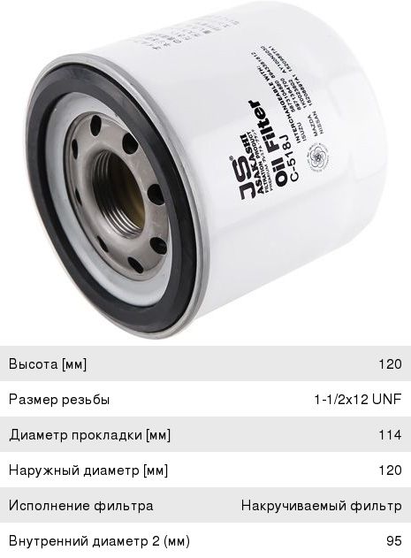 Изображение 1, C518J Фильтр масляный ISUZU Trooper (00-) JS ASAKASHI