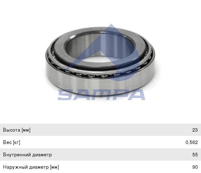 Изображение 1, 010.409 Подшипник ступицы MERCEDES LK, LN2 (84-98) задней SAMPA