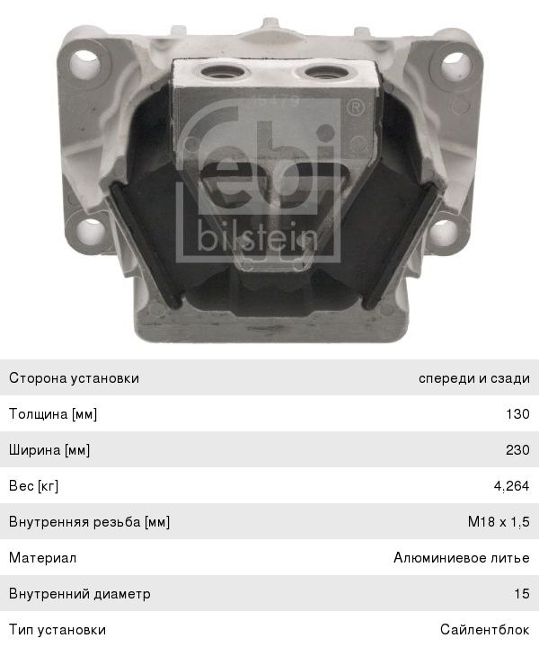Изображение 1, 9705010490-MX Подшипник ступицы JAC N35 SOLLERS Argo 2.0 задней внутренний MOVELEX
