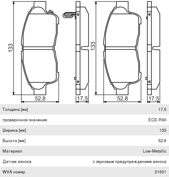 Колодки тормозные TOYOTA Corolla (92-01) передние (4шт.) BOSCH