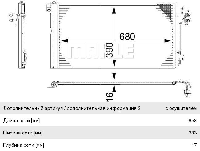 Изображение 1, VI34021 Клапан впускной TOYOTA двигателя AUTOWELT