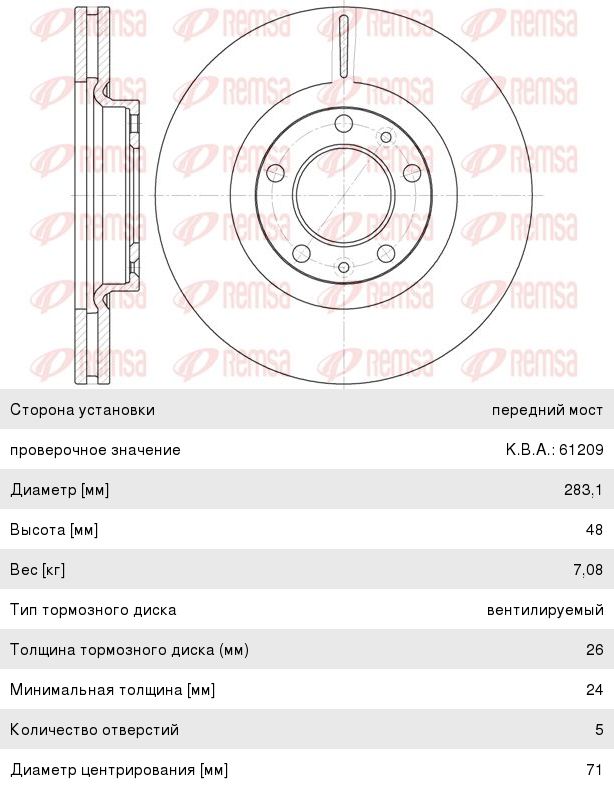 Изображение 1, GAL021 Глушитель ВАЗ-2123 нержавеющая сталь (04-) CBD