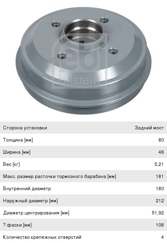 как снять барабан пежо 206