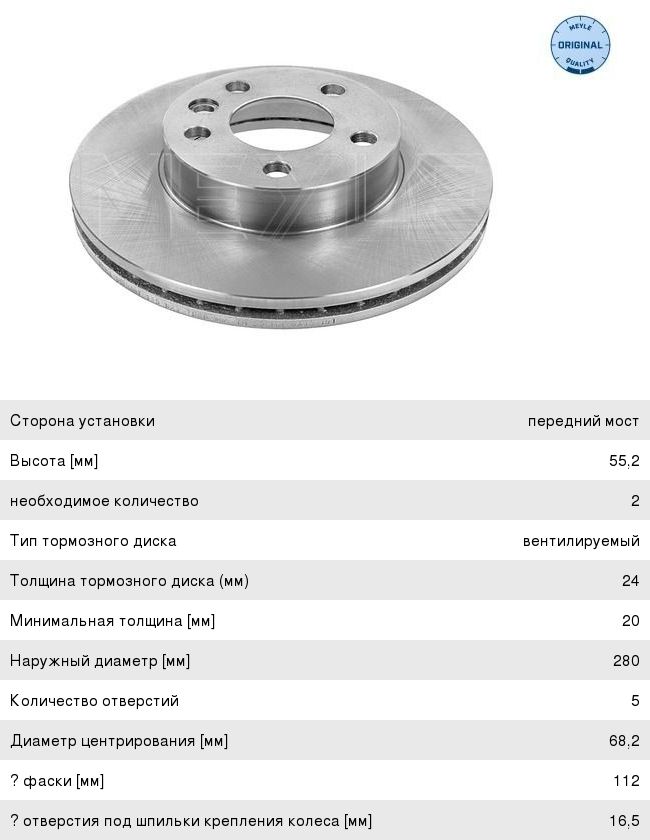 Изображение 1, TZ-318-1 450мм Сигнал звуковой 24V воздушный 1-о рожковый 450мм хром TORINO