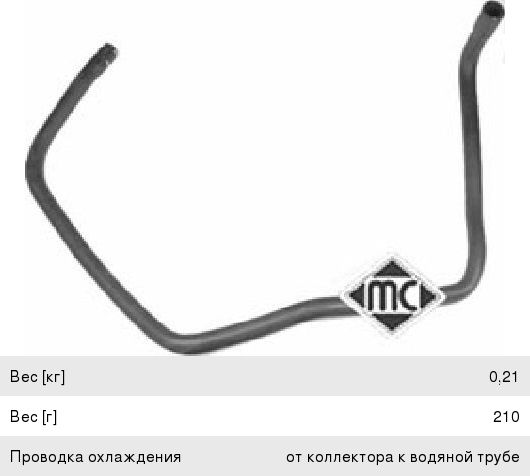 Изображение 1, 09043 Патрубок AUDI A3 (96-03) радиатора нижний METALCAUCHO