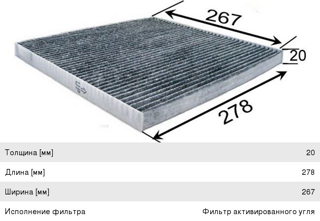 Изображение 1, AC2510C Фильтр воздушный салона NISSAN Murano, Teana (08-) угольный JS ASAKASHI