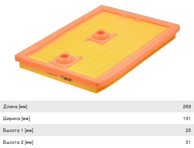 Изображение 1, A0571 Фильтр воздушный VW Golf (12-) AUDI A3 JS ASAKASHI