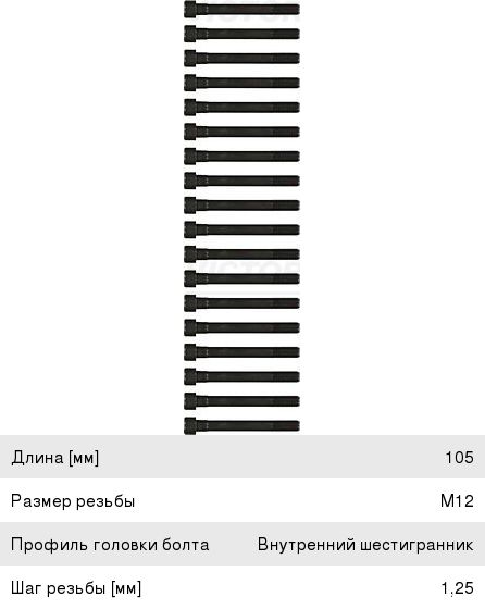 Изображение 1, 145501501 Болт HYUNDAI Galloper головки блока комплект VICTOR REINZ