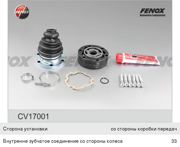 ШРУС внутренний VW Transporter (90-03) комплект FENOX