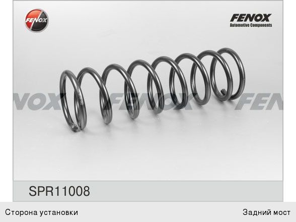 Изображение 1, SPR11008 Пружина FORD Focus (98-04) подвески задней FENOX