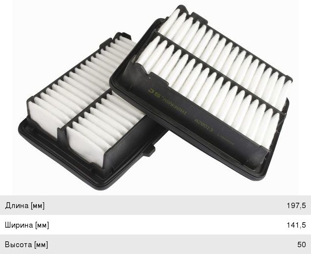 Изображение 1, A28013 Фильтр воздушный HONDA Fit (13-) JS ASAKASHI