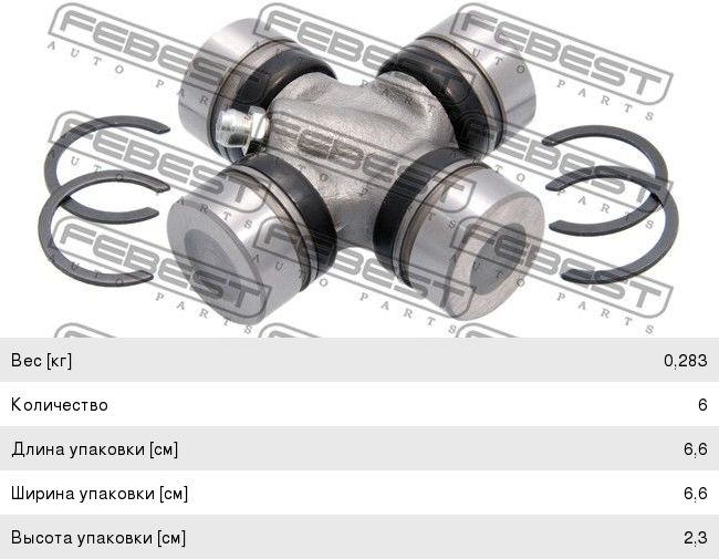Изображение 1, ASN-C23 Крестовина NISSAN Serena (92-) вала карданного FEBEST
