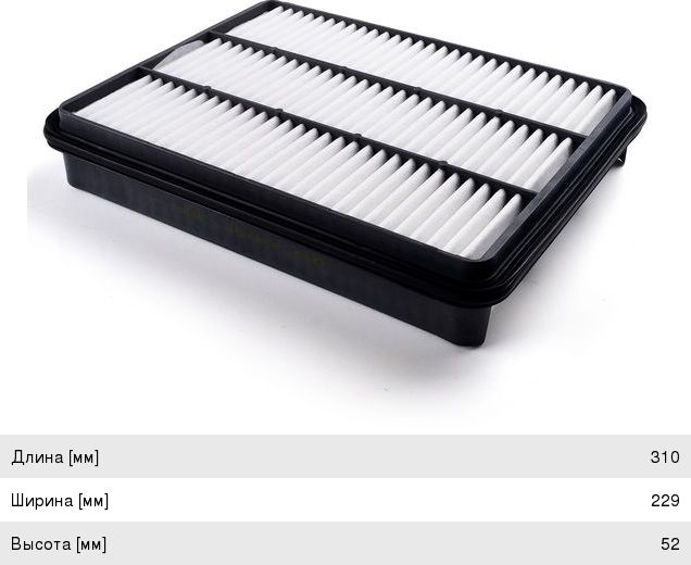 Изображение 1, A194J Фильтр воздушный TOYOTA Land Cruiser (J120) JS ASAKASHI