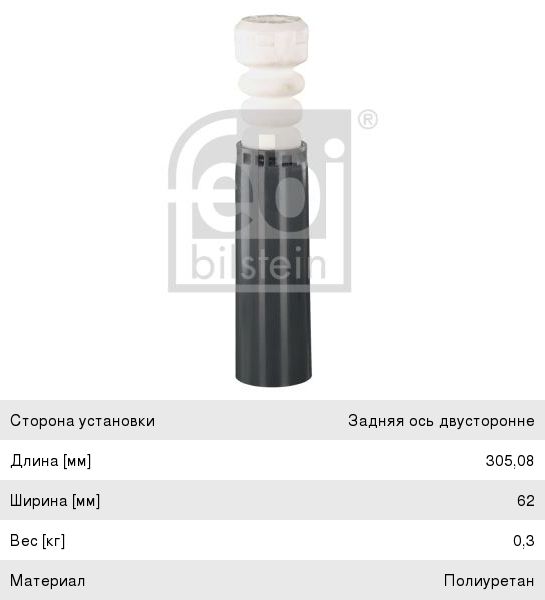 Изображение 1, CBD605.403 Хомут глушителя кольцевой d=48 нержавеющая сталь CBD