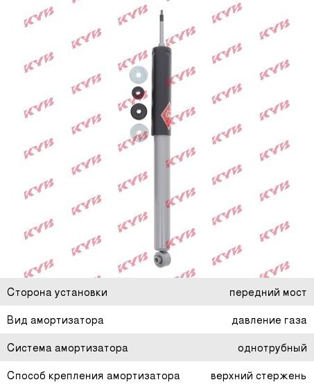 Изображение 1, 553236 Амортизатор MERCEDES CLK (W208) подвески передней KYB