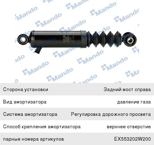 Купить Задние Амортизаторы Хендай Элантра
