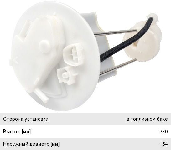 Изображение 1, FS21004 Фильтр топливный TOYOTA Yaris (05-11) JS ASAKASHI