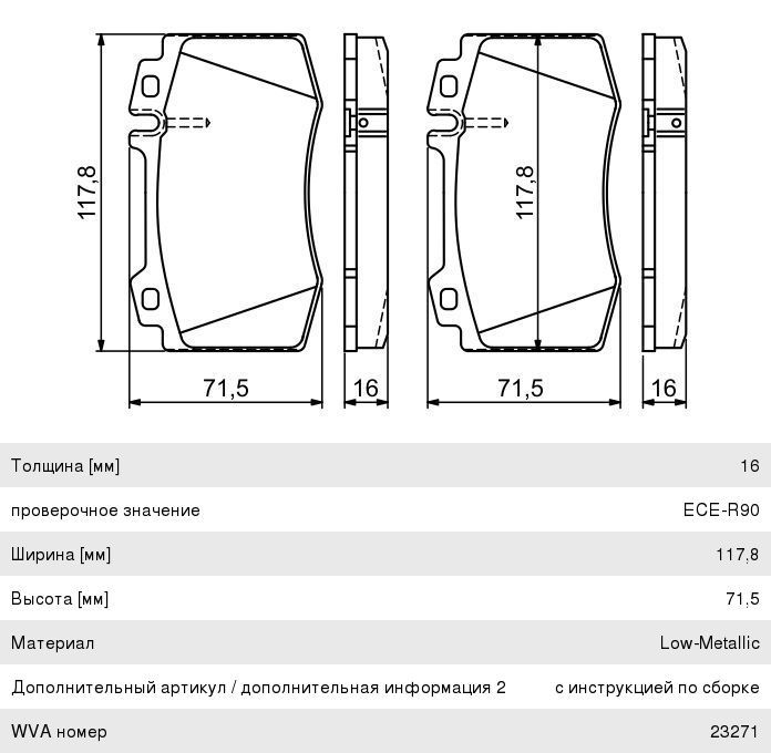 Колодки тормозные MERCEDES E (W211) (02-09), S (W220) (98-05) передние (4шт.) BOSCH