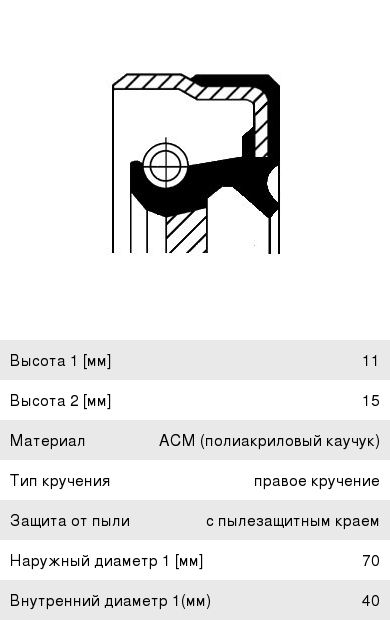 Сальник MERCEDES редуктора заднего моста CORTECO