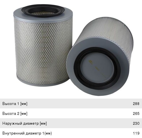 Изображение 1, A3003 Фильтр воздушный MITSUBISHI Canter JS ASAKASHI