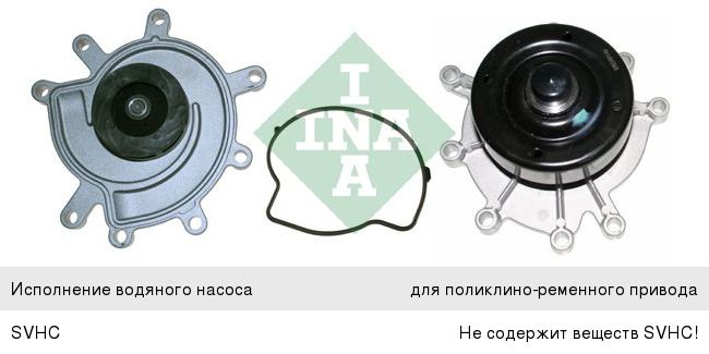 Изображение 1, 538069110 Насос водяной CHRYSLER DODGE INA