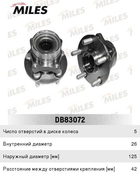 Изображение 1, 63501Г-2201006-66 Передача карданная КАМАЗ среднего моста (4 отверстия) L=2135+120мм БЕЛКАРД