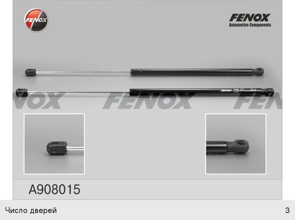 Амортизатор FORD Fiesta (01-07) крышки багажника FENOX