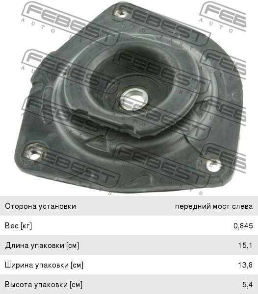 Изображение 1, NSS-033 Опора амортизатора NISSAN Tiida переднего левая FEBEST