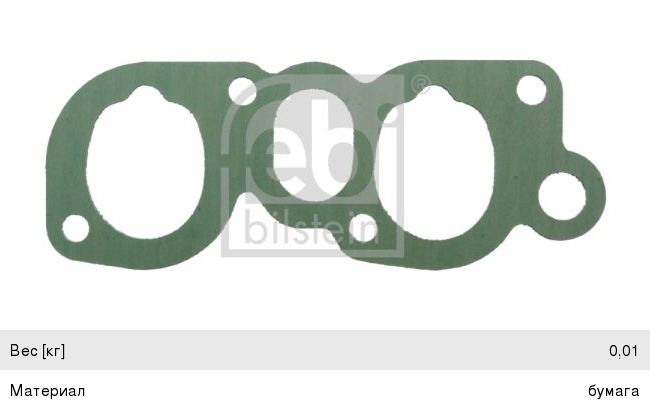 Изображение 1, 81.36304.0007-8,9 Ползун УРАЛ шкворня 8.9 HANDE AXLE