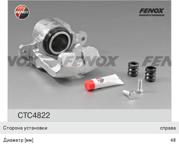 Суппорт RENAULT Logan (04-), Sandero (08-) передний правый FENOX