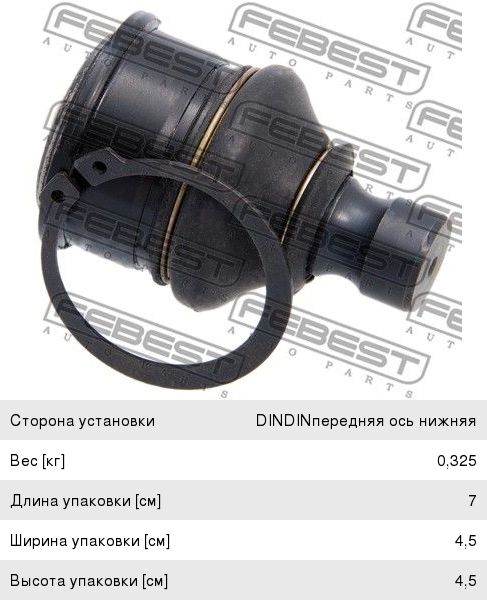 Изображение 1, 8210100U3400-MX Зеркало боковое МОСКВИЧ 3 JAC JS4 левое MOVELEX