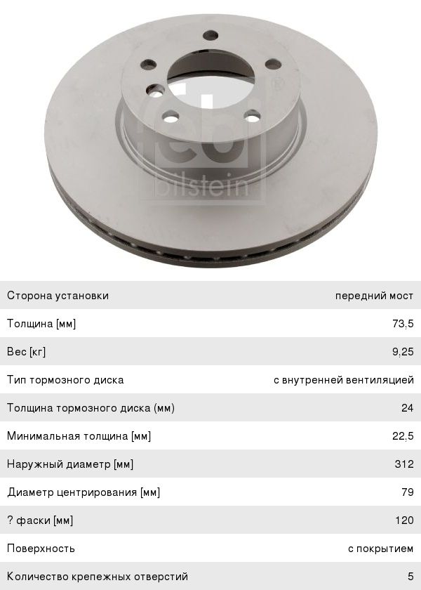 Изображение 1, 70-1723032 Втулка МТЗ БЗТДИА