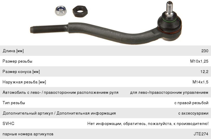 Изображение 1, 537-3103038 Сальник МАЗ балансира 1.2-144х175х15 BRT BEARINGS