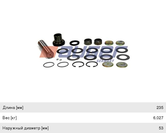 Изображение 1, 54207 Ремкомплект MAN F2000, TGM, TGA, TGS, TGX шкворня AUGER