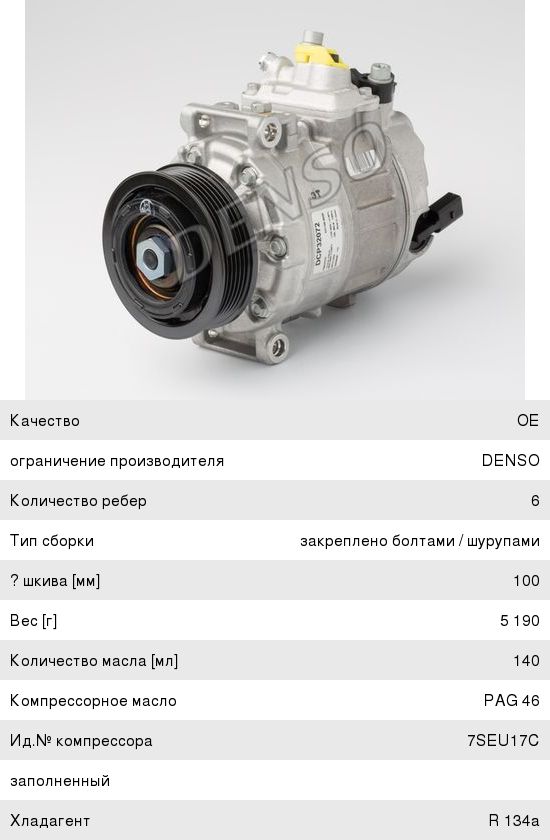 Изображение 1, 53215-8507010-70 Ящик инструментальный КАМАЗ-53215 платформы (ОАО КАМАЗ)