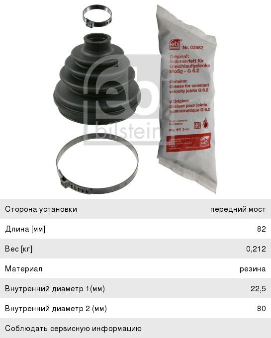 Изображение 1, 4320-3410010 Бак масляный УРАЛ рулевого управления универсальный с сетчатым фильтром ГИДРОПРИВОД