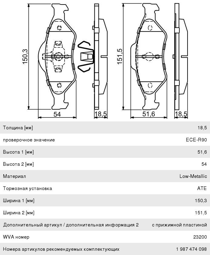 Колодки тормозные FORD Fiesta, Ka MAZDA 121 передние (4шт.) BOSCH