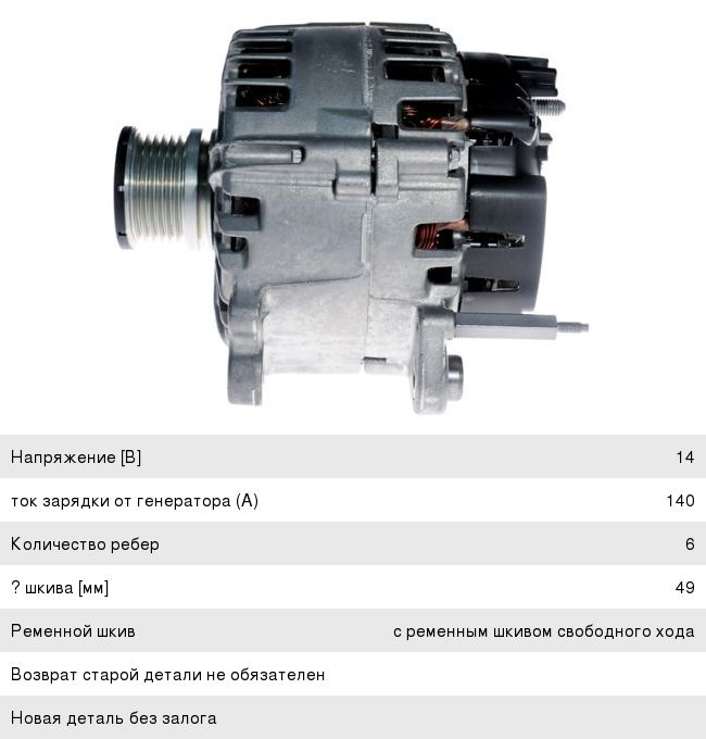 Изображение 1, 236021-3716324-00 Кронштейн УАЗ Профи крепления задних фонарей (ОАО УАЗ)