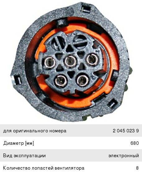 распиновка вискомуфты камаз